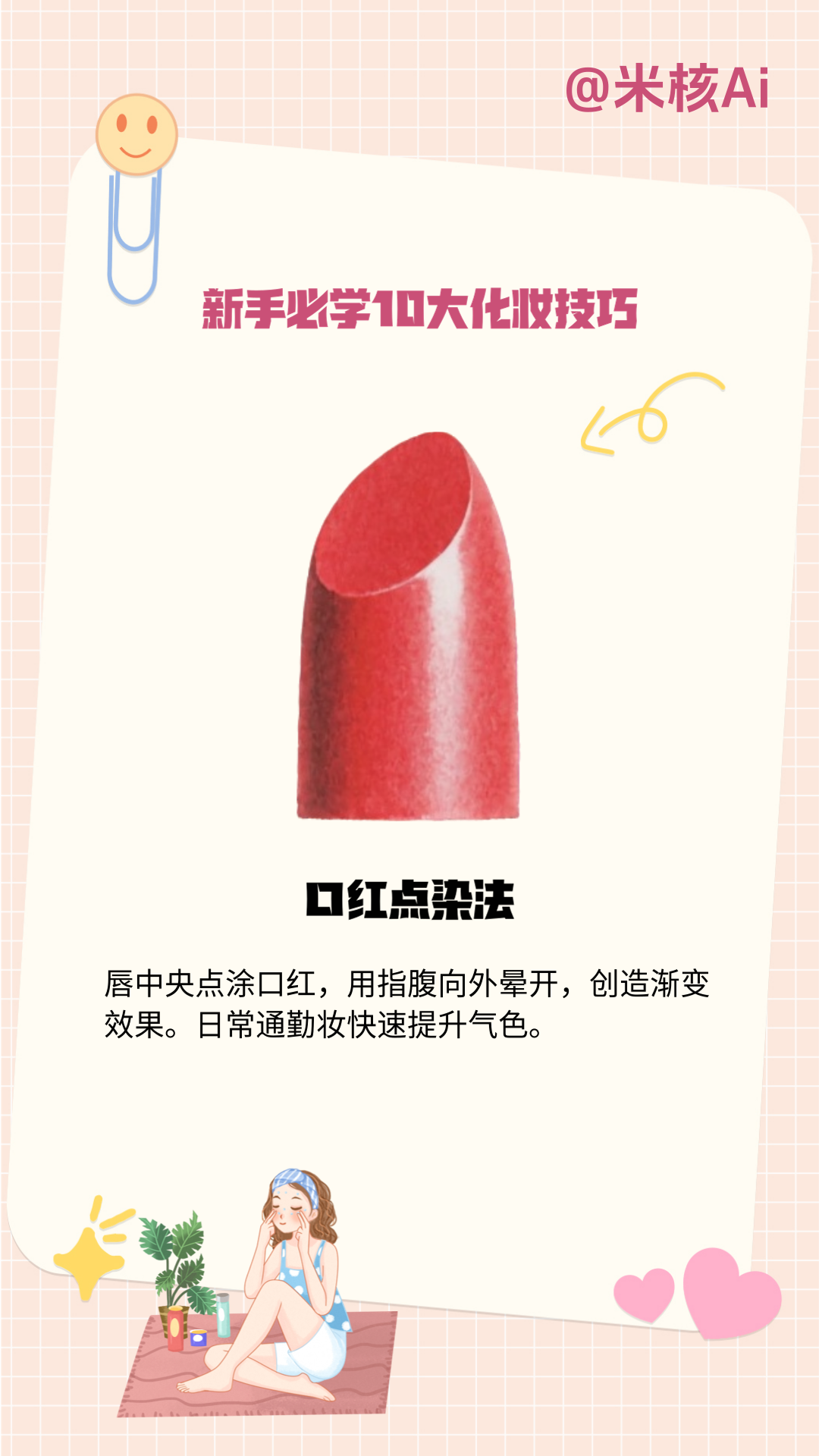 觅合可及 Coze工作流